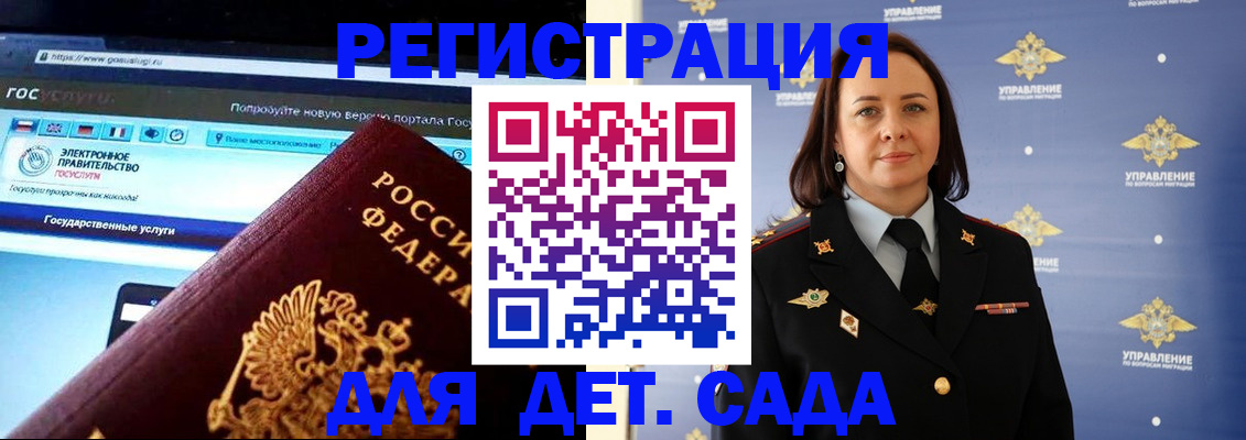 пропишу в квартире в Саратовской области